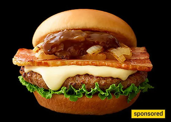 モスバーガー