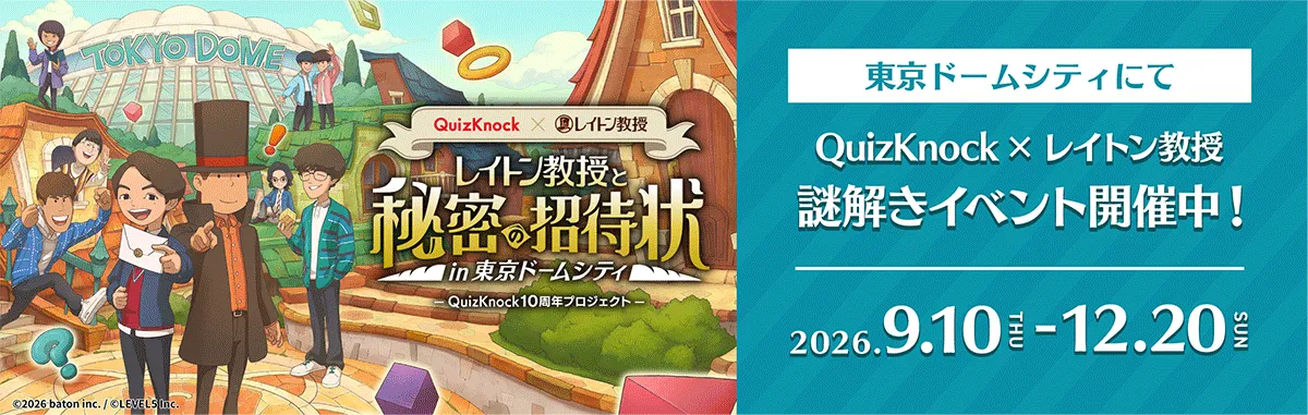 カギを開けるだけなのに unlock!アンロック！ nazolock × tumbleweed のタッグで送る、至高のナゾトキゲーム 2026.8.7FRI startタンブルウィードナゾスペース下北沢