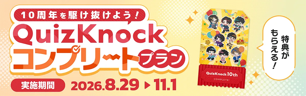 カギを開けるだけなのに unlock!アンロック！ nazolock × tumbleweed のタッグで送る、至高のナゾトキゲーム 2026.8.7FRI startタンブルウィードナゾスペース下北沢
