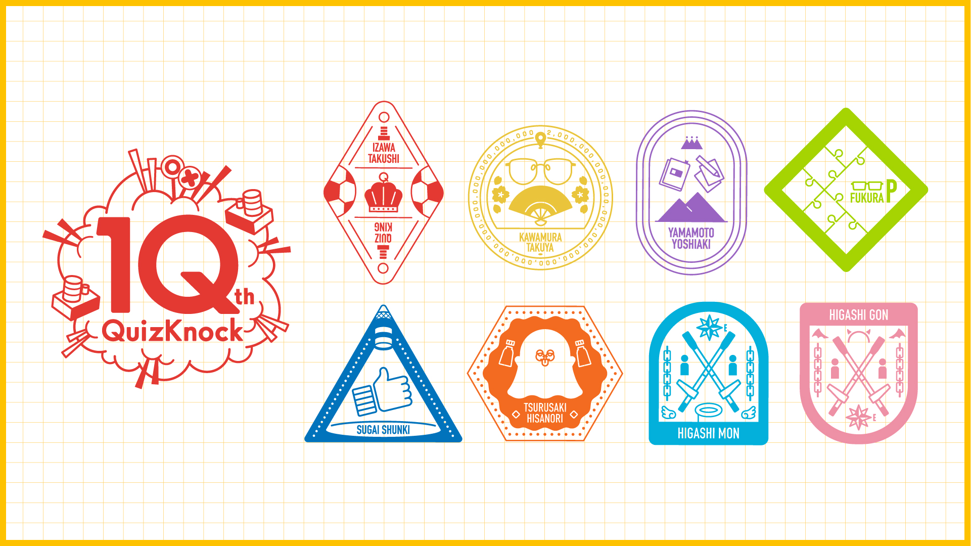 スタンプデザイン一覧
